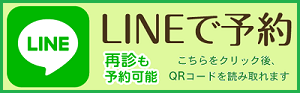 LINE\