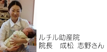 助産師・保健師・看護師