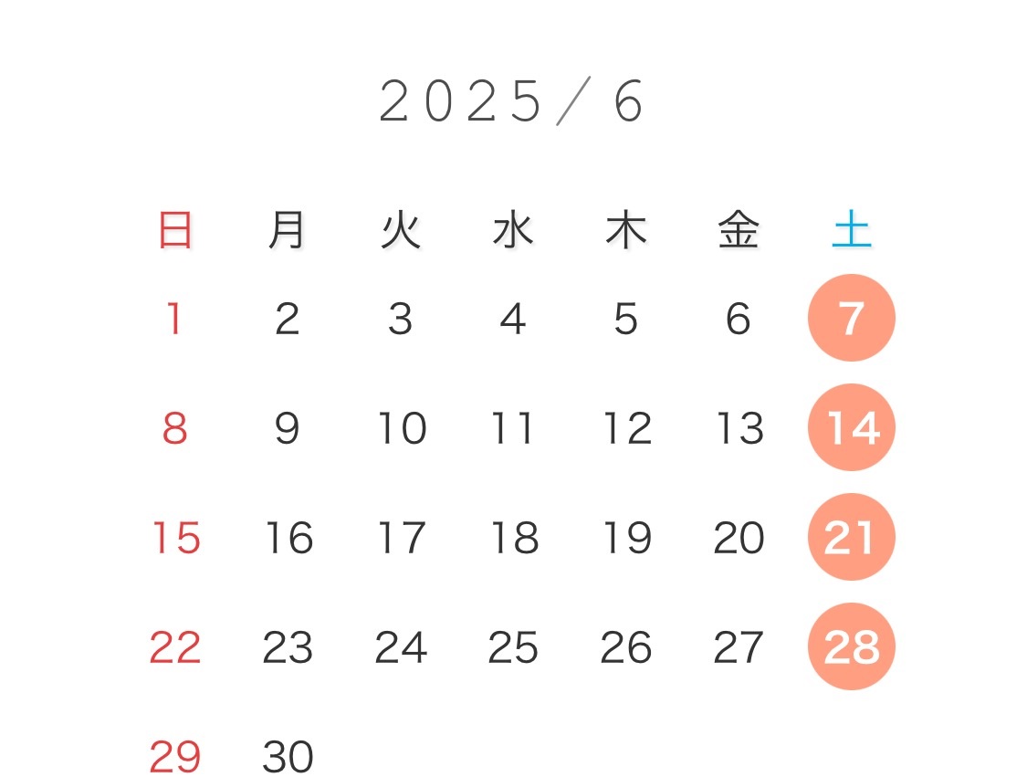 営業日カレンダー
