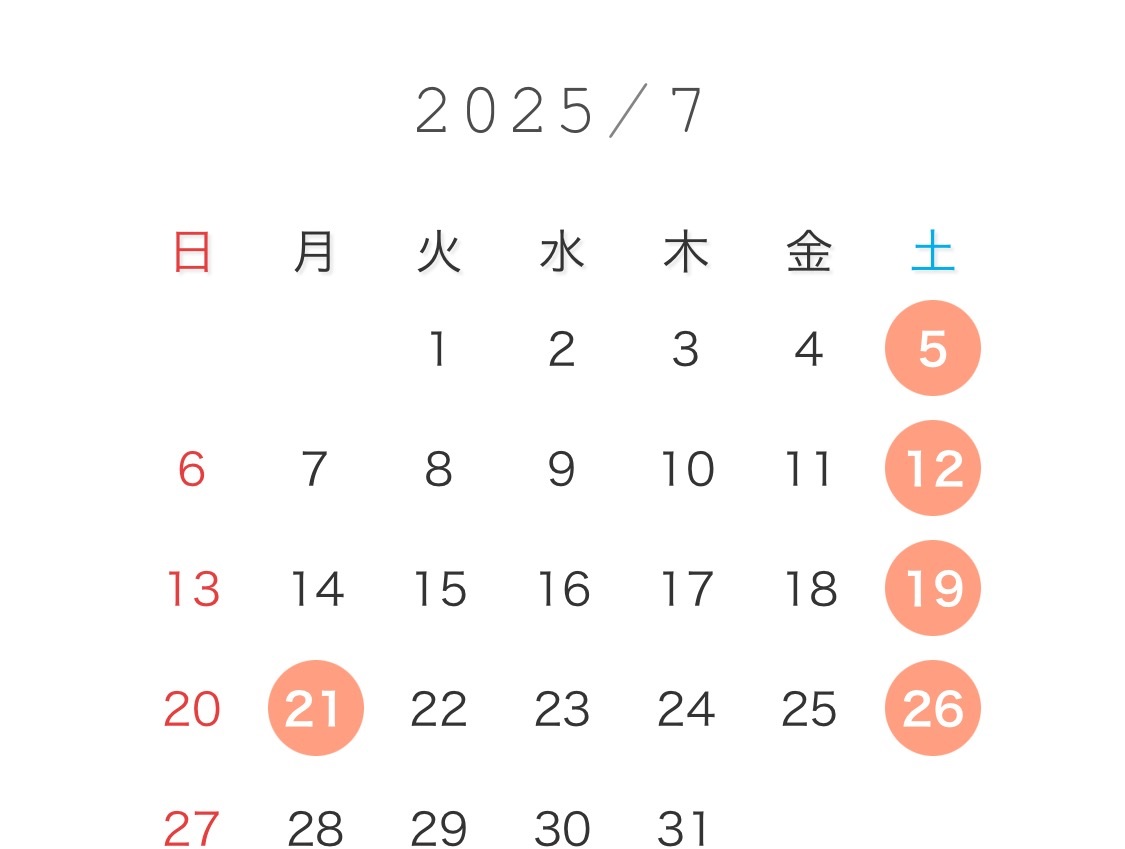 営業日カレンダー