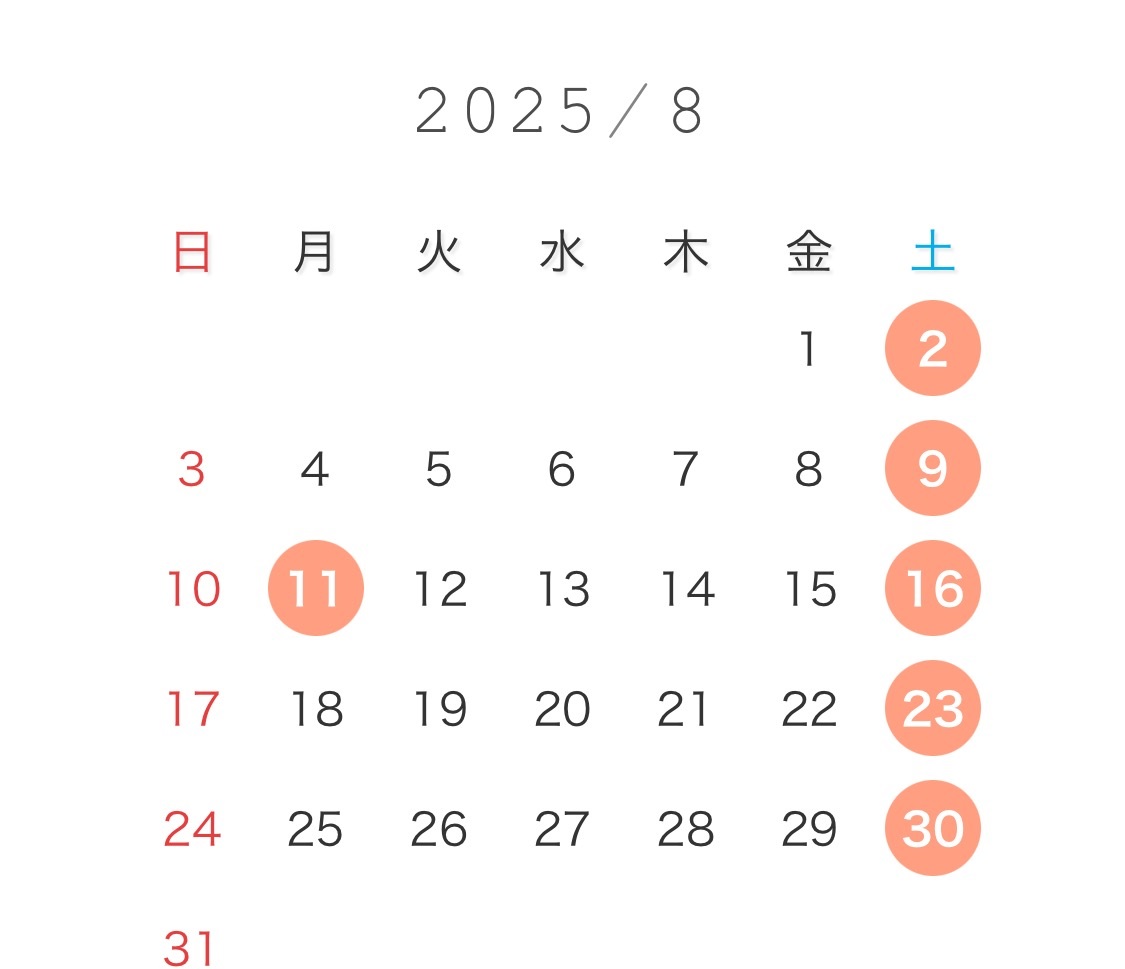 営業日カレンダー