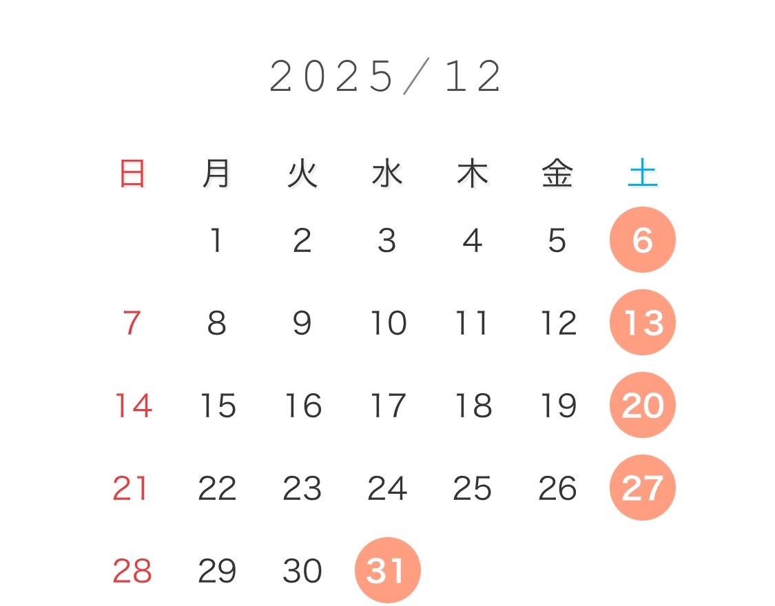 営業日カレンダー