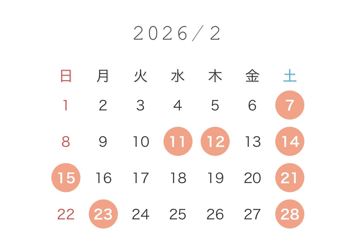 営業日カレンダー