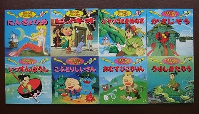 絵本