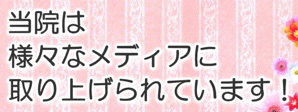 @͗lXȃfBAɎグĂ܂I