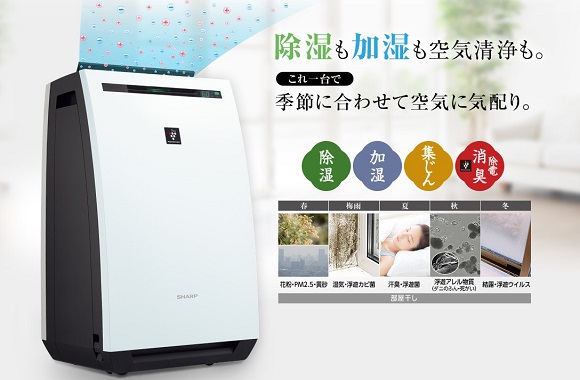 空気清浄機