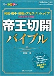 鉤؊J
